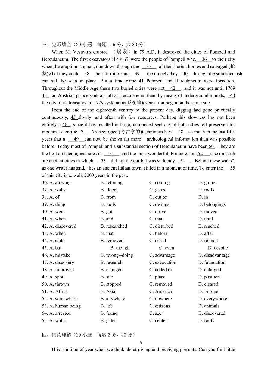 2005-2006年度苏南四星级高中高三第一次联考摸底题.doc_第2页