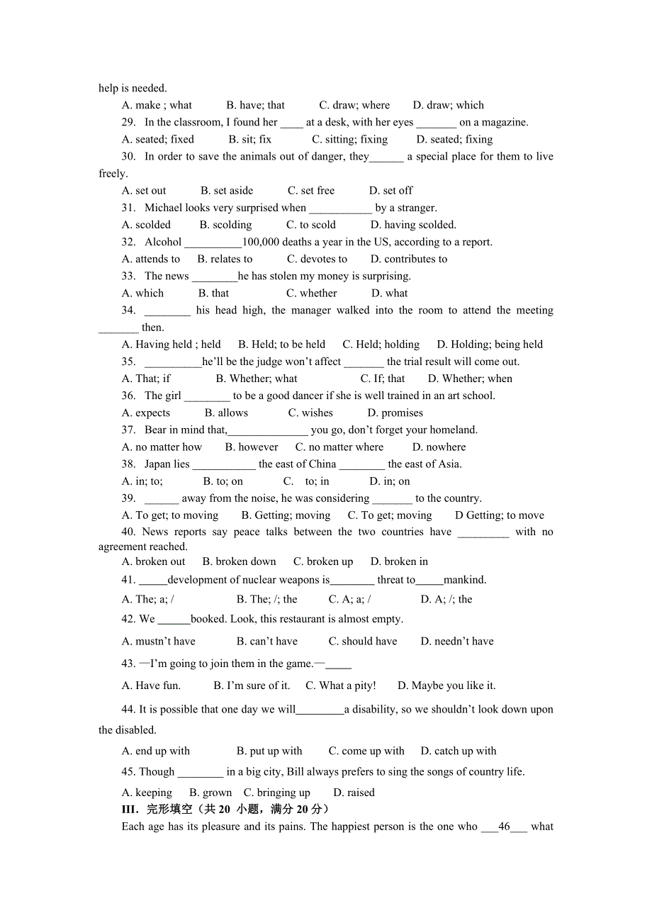 2005-2006年上学期邢台市部分县市高二英语期中试卷.doc_第3页