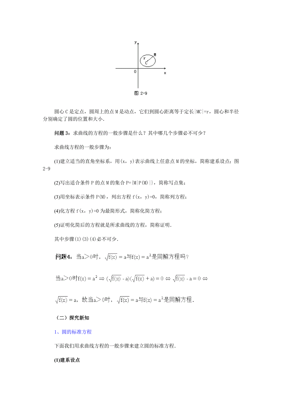 《17.doc_第3页