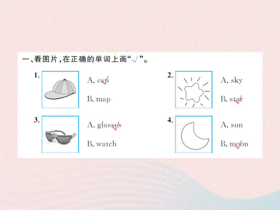 2022四年级英语下册 Assessment I习题课件 湘少版.ppt_第2页