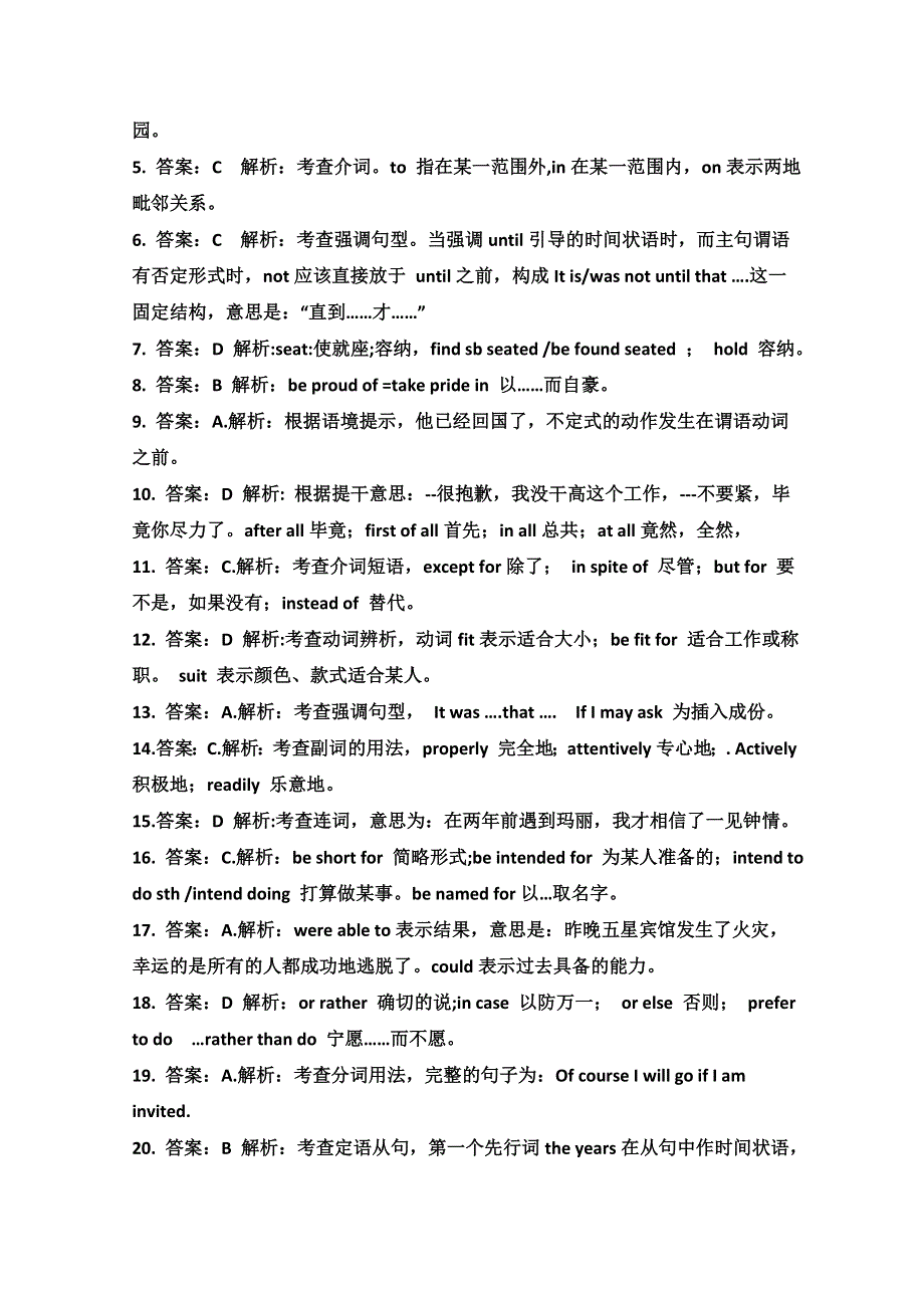 十堰市2014高考英语单项选择、阅读理解回顾训练（2）及答案.doc_第3页