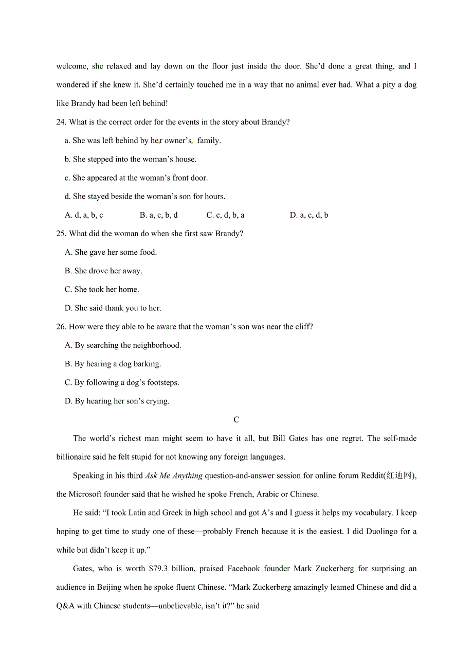 江西省上高县第二中学2017届高三上学期周练英语试题（9.4） WORD版含答案.doc_第3页