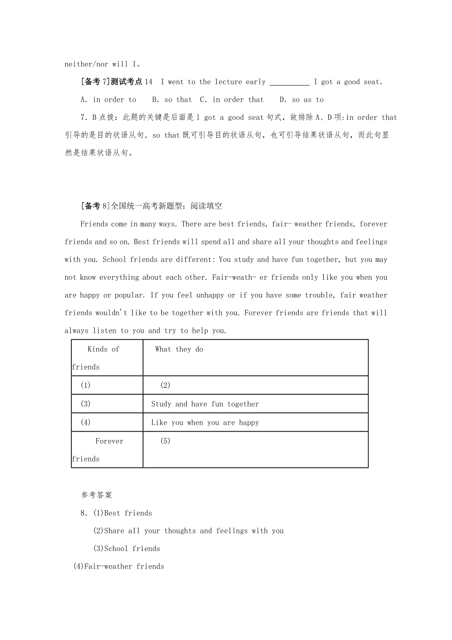 十堰市2014高考英语单项选择、阅读理解回顾训练（27）及答案.doc_第2页