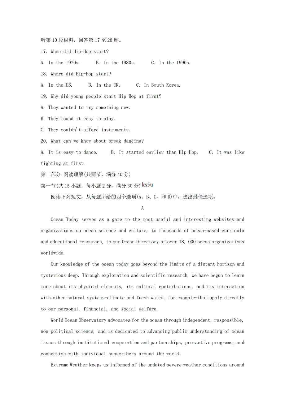 “皖赣联考”2021届高三英语上学期第三次考试试题.doc_第3页