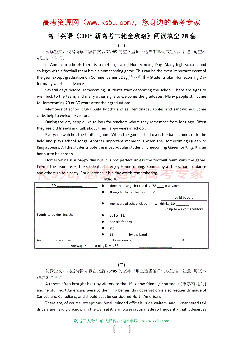 《2008新高考二轮全攻略》阅读填空28套（英语）.doc_第1页