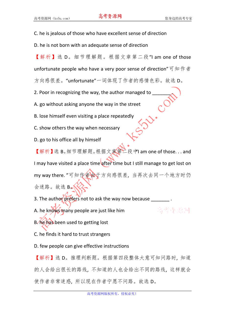 《课时通》2015-2016学年高一英语外研版必修4 阅读提升作业 五 MODULE 2 PERIOD 1 WORD版含解析.doc_第3页