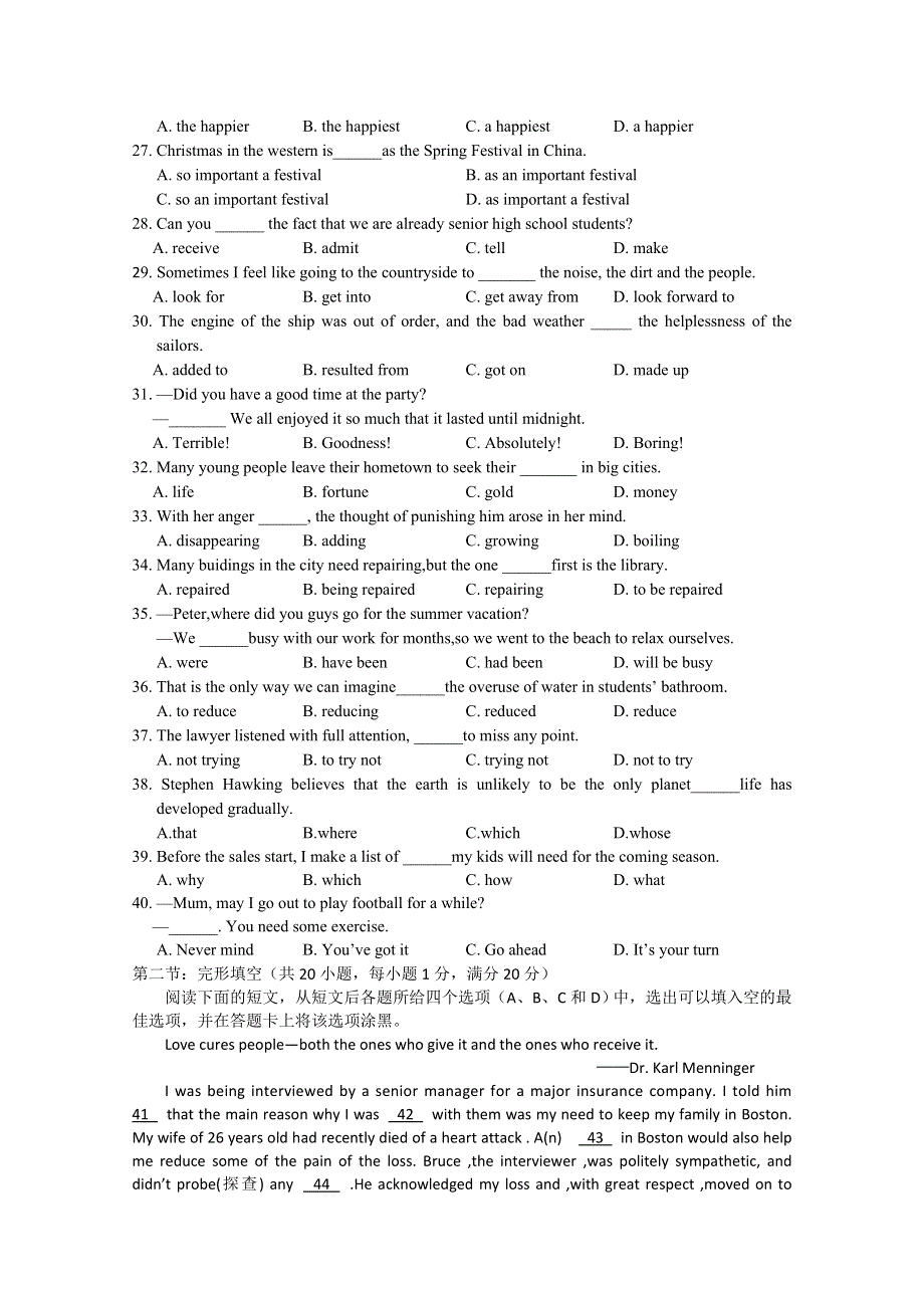 四川南充高中10—11学年高一上学期第二次阶段考试（英语）.doc_第3页