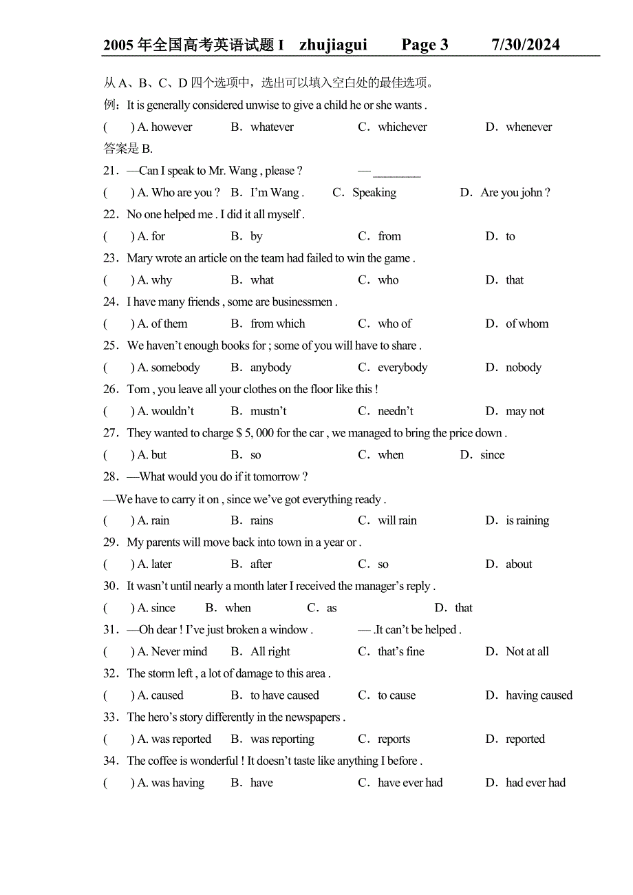 2005年普通高等学校招生全国统一考试英语I（全国卷含听力）.doc_第3页