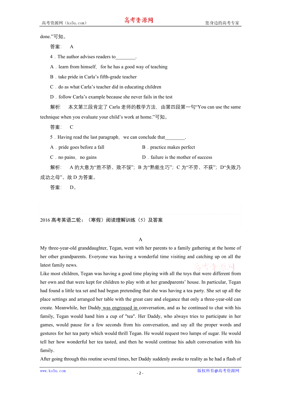 四川南充市2016高考英语二轮：（寒假）阅读理解训练（5）及答案.doc_第2页