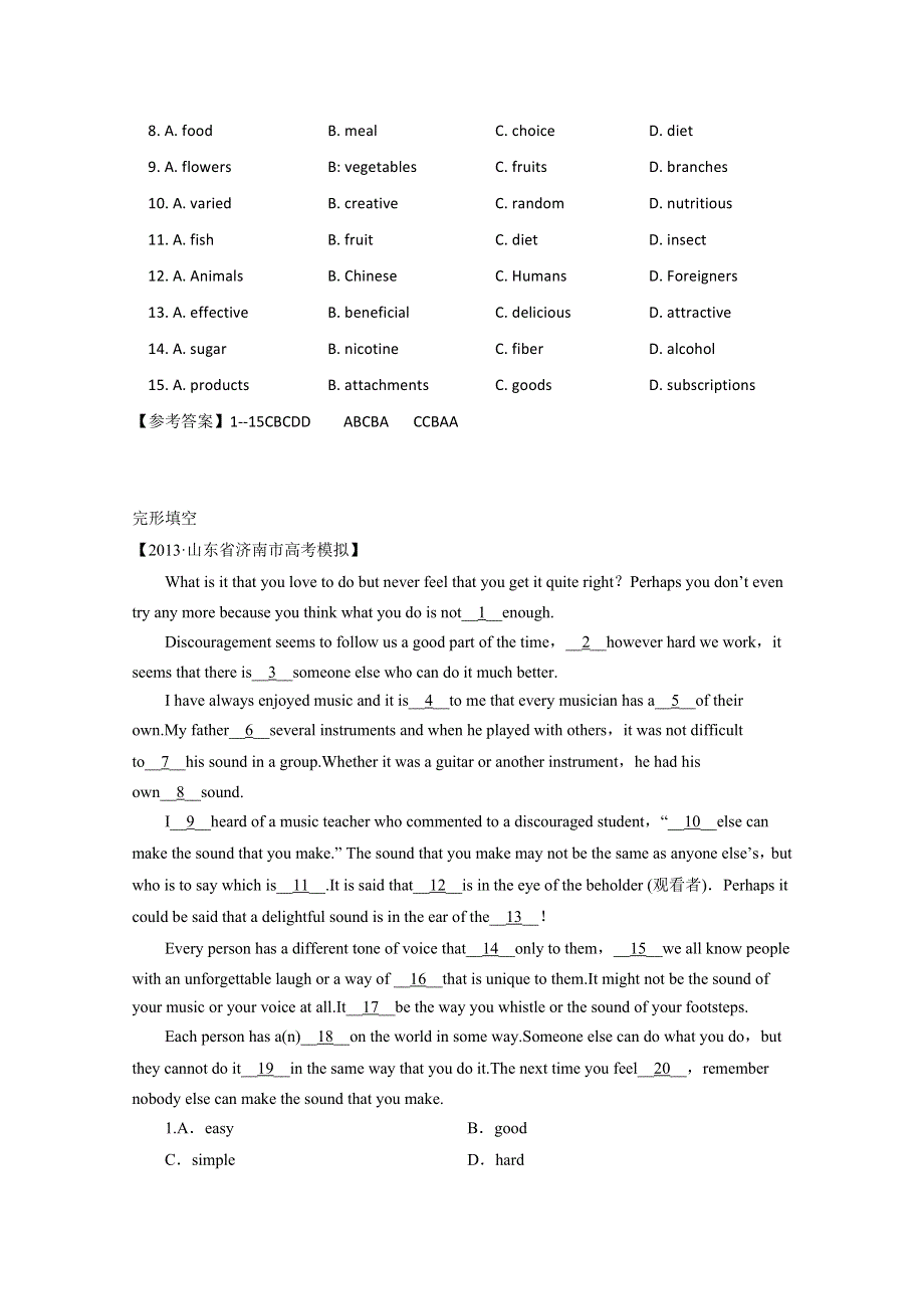 四川巴中市2016高考英语二轮练习及答案：完形填空（3）.doc_第2页