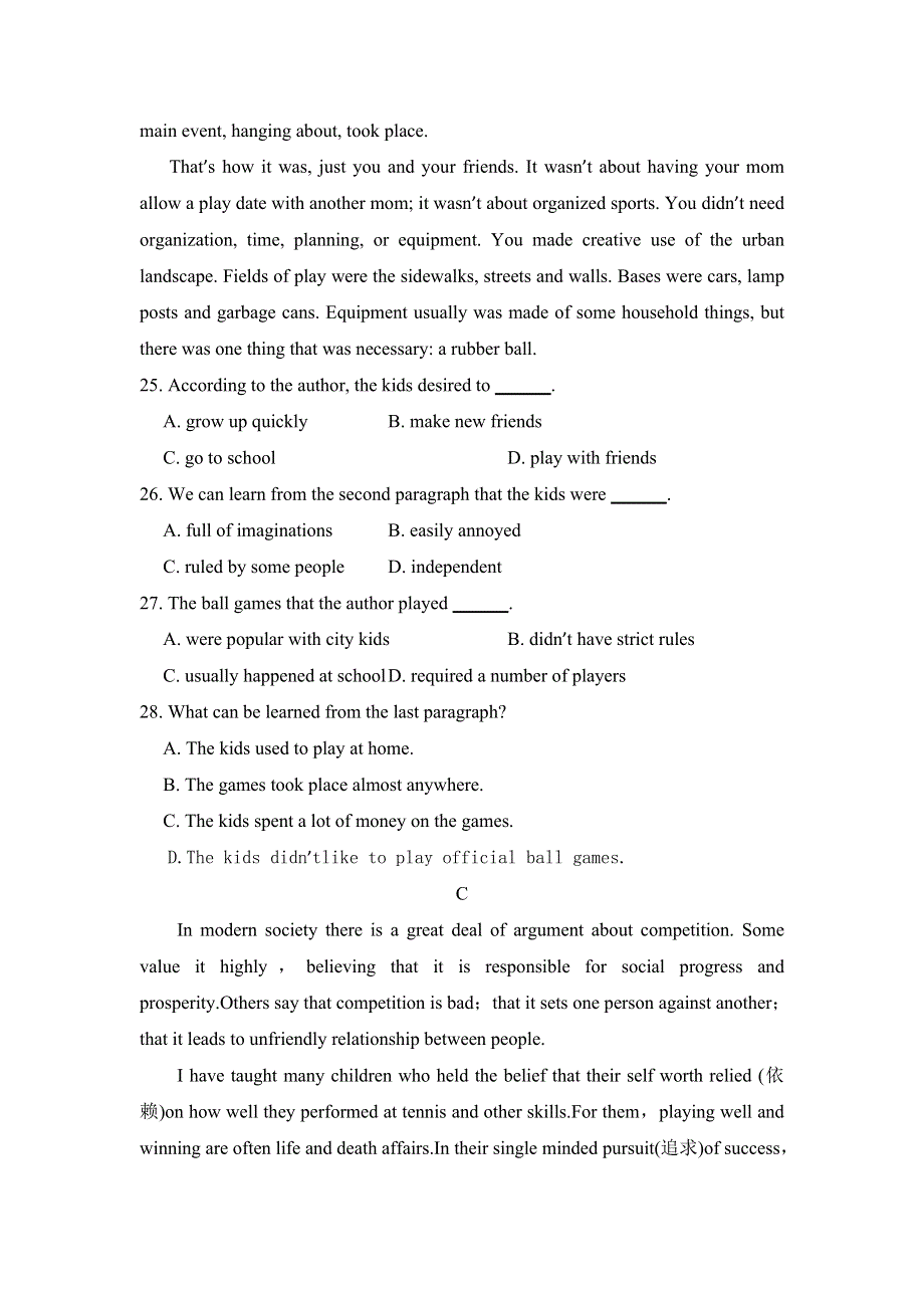 福建省莆田第十五中学2020-2021学年高二上学期第二次月考英语试题 WORD版含答案.doc_第3页