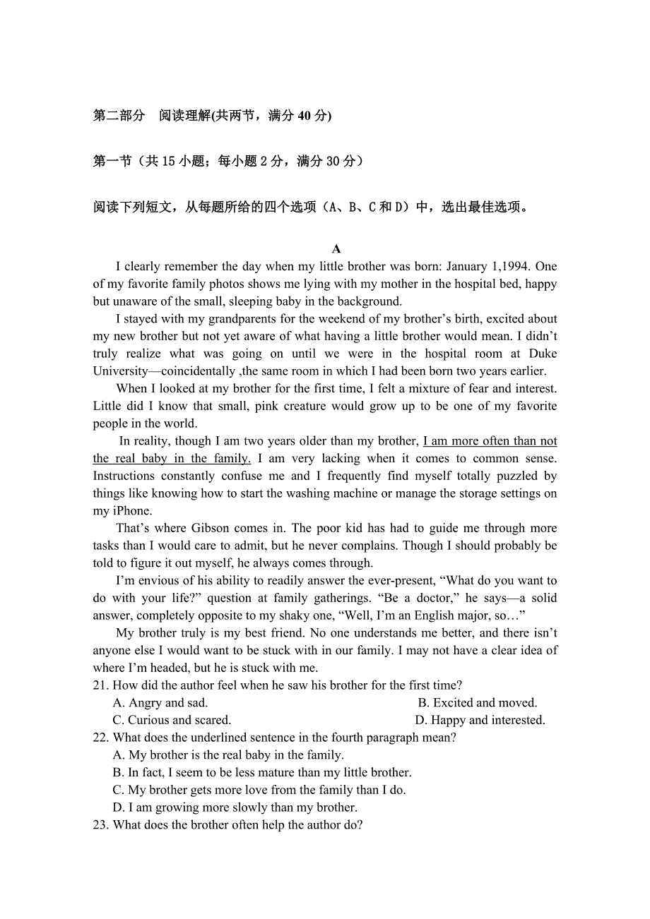 四川射洪县柳树中学2020-2021学年高二9月月考英语试卷 WORD版含答案.doc_第3页