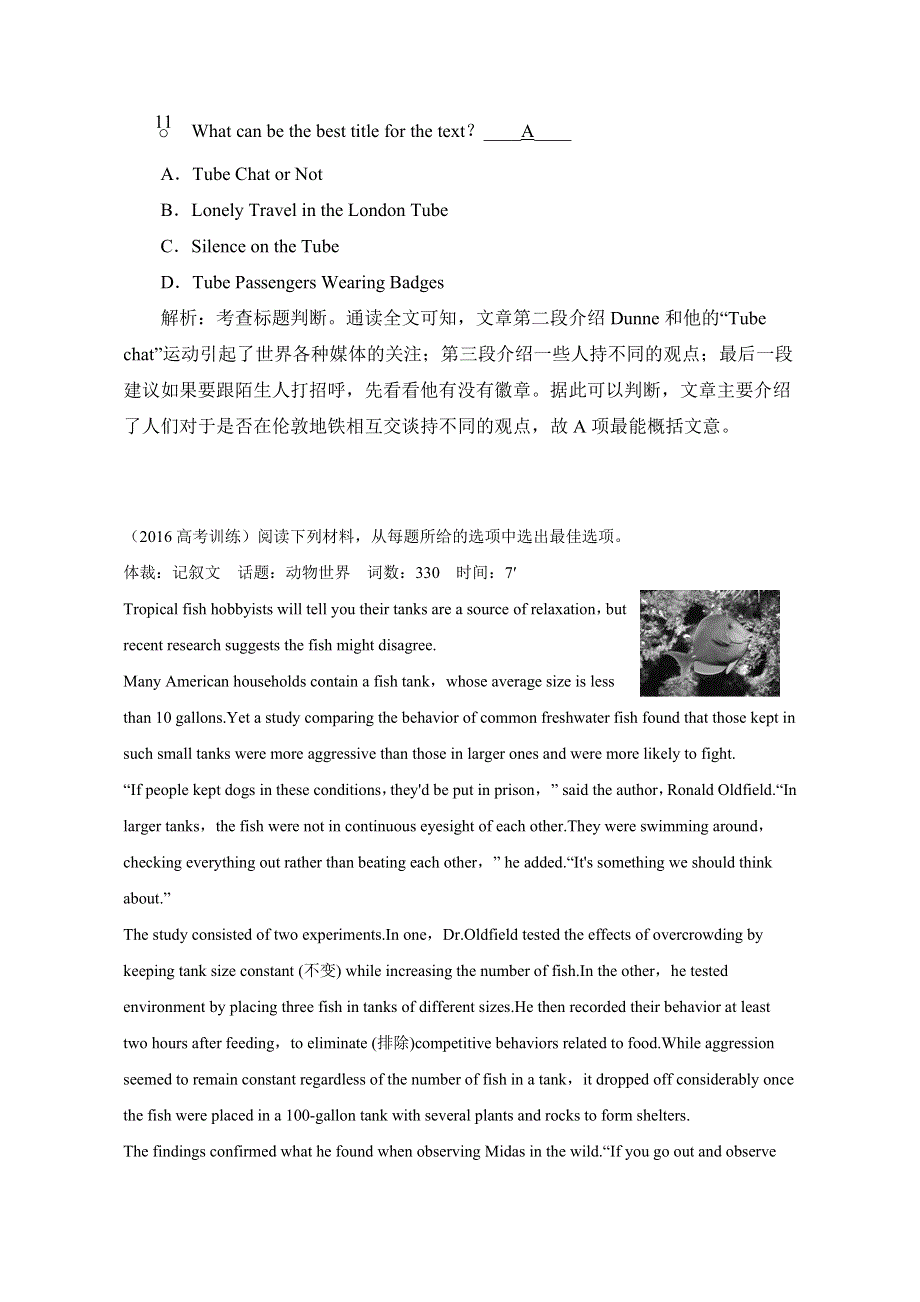 四川射洪县2018高考英语主旨大意 泛读一轮练习（7）及答案.doc_第3页