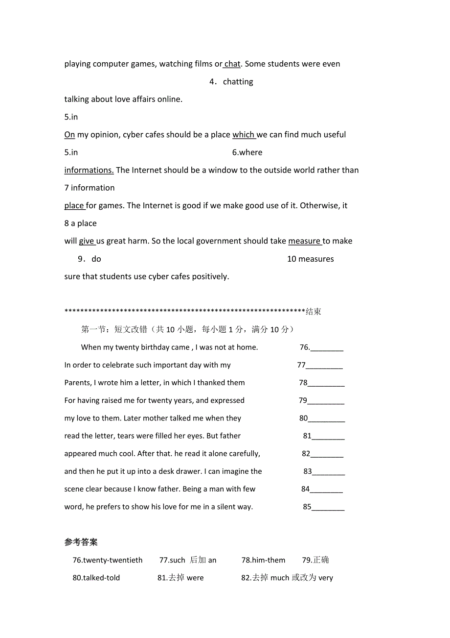 四川广安市2014高考英语短文改错及信息匹配训练（17）附答案.doc_第2页