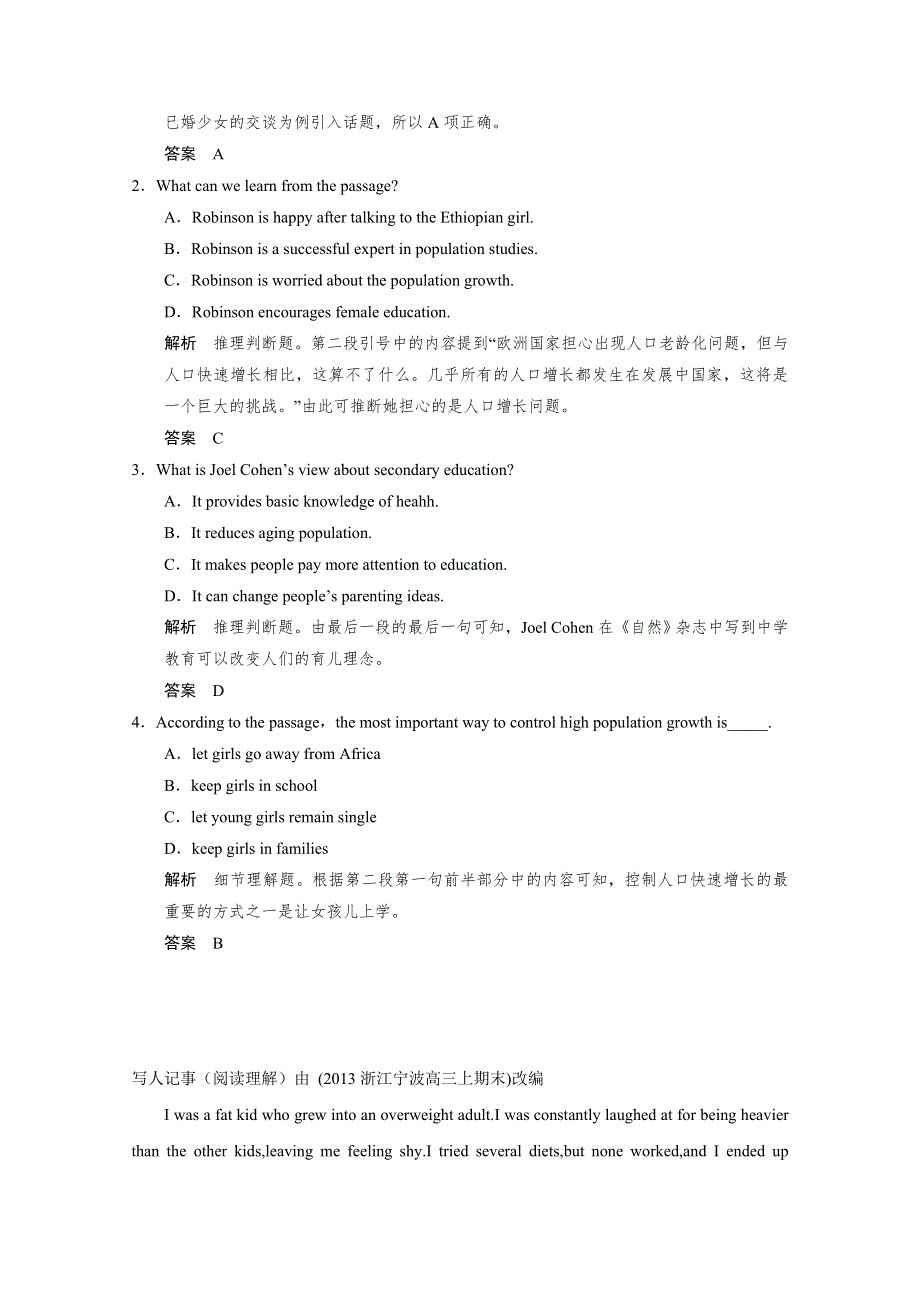 四川彭山县2016高考英语阅读理解二轮基础选练（3）含答案.doc_第2页