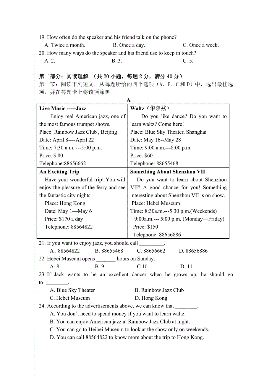 云南省中央民大附中芒市国际学校2017-2018学年高一上学期期中考试英语试卷 WORD版含答案.doc_第3页