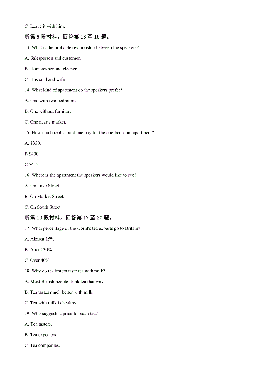 四川成都七中2020-2021学年高一1月阶段性测试英语试题 WORD版含解析.doc_第3页