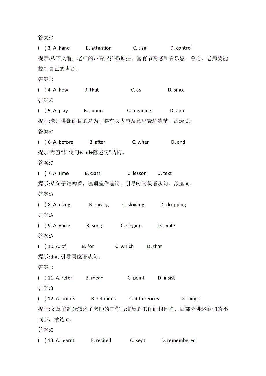 四川广安邻水县2015高考英语阅读专题训练（7）及答案.doc_第2页