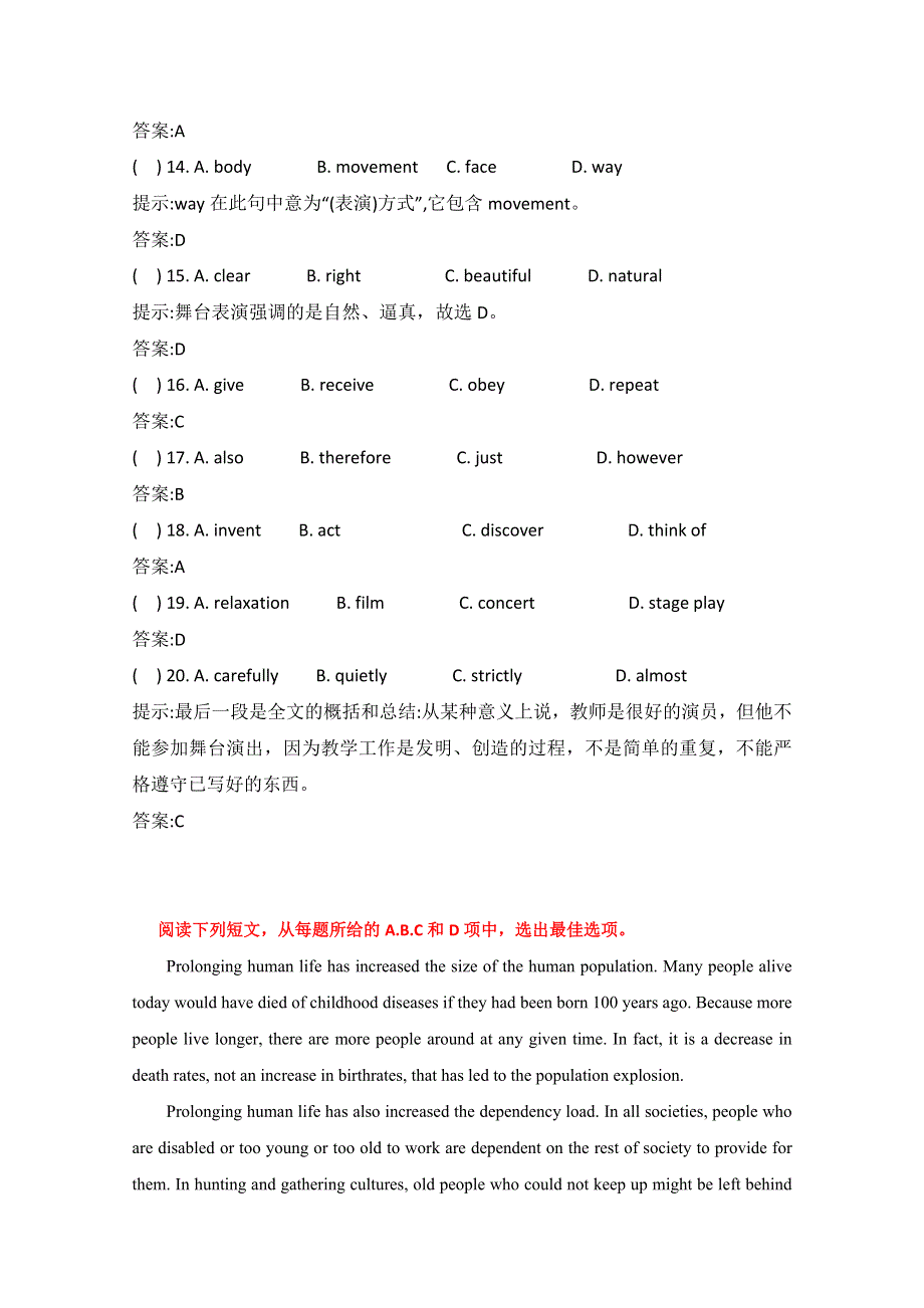 四川广安邻水县2015高考英语阅读专题训练（7）及答案.doc_第3页