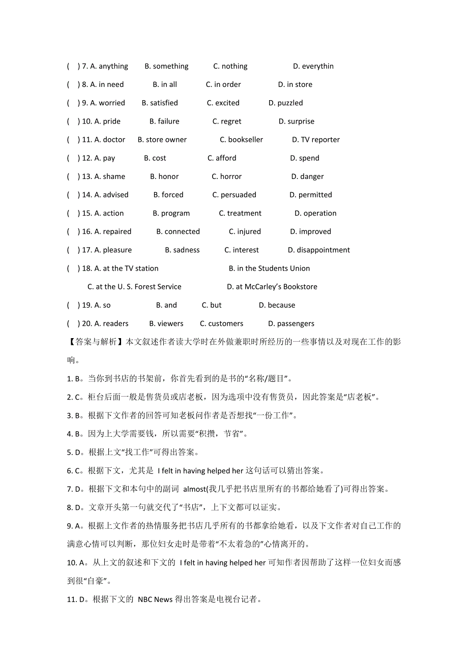 四川广安邻水县2015高考英语阅读专题训练（2）及答案.doc_第2页