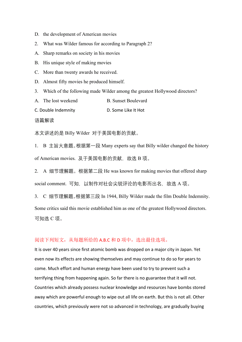 四川成都市2016高考英语阅读理解二轮提升选练80集之（21）及（解析）答案.doc_第2页