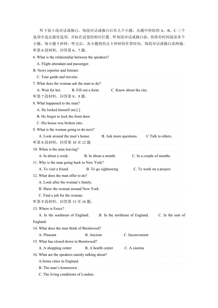 四川成都实验中学2018届高三上学期1月月考英语试卷 WORD版含答案.doc_第2页