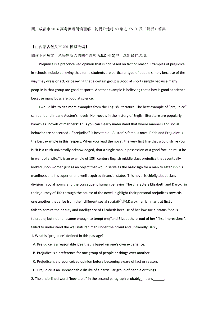 四川成都市2016高考英语阅读理解二轮提升选练80集之（51）及（解析）答案.doc_第1页