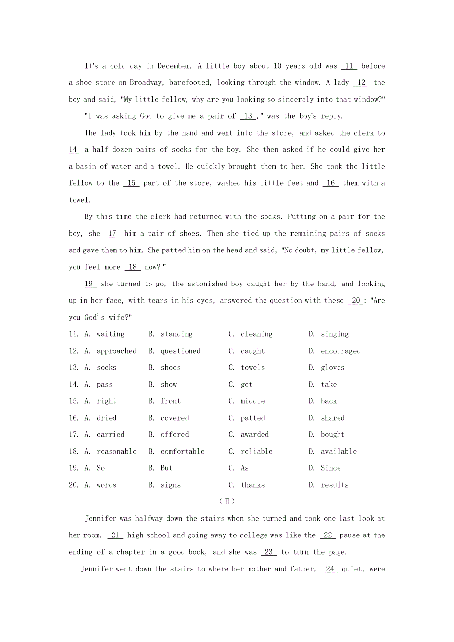 《2014东营市二模》山东省东营市2014届高三第二次模拟 英语 WORD版含答案.doc_第3页