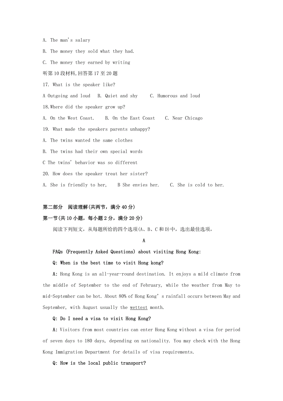 云南省丽江市2021-2022学年高一英语上学期9月测试试题.doc_第3页