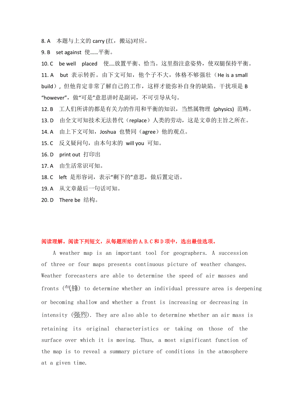 四川攀枝花2015高考英语阅读、阅读表达练习（3）及答案.doc_第3页