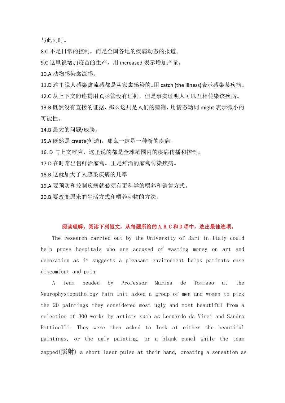 四川攀枝花2015高考英语阅读、阅读表达练习（5）及答案.doc_第3页