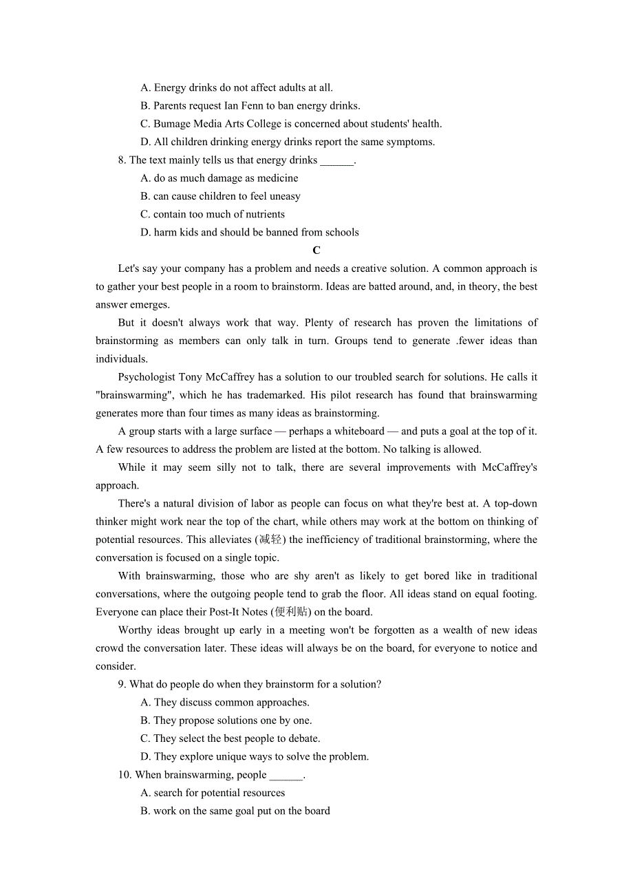 《2014云南省二模》云南省2014届高三第二次复习统一检测 英语 WORD版含答案.doc_第3页