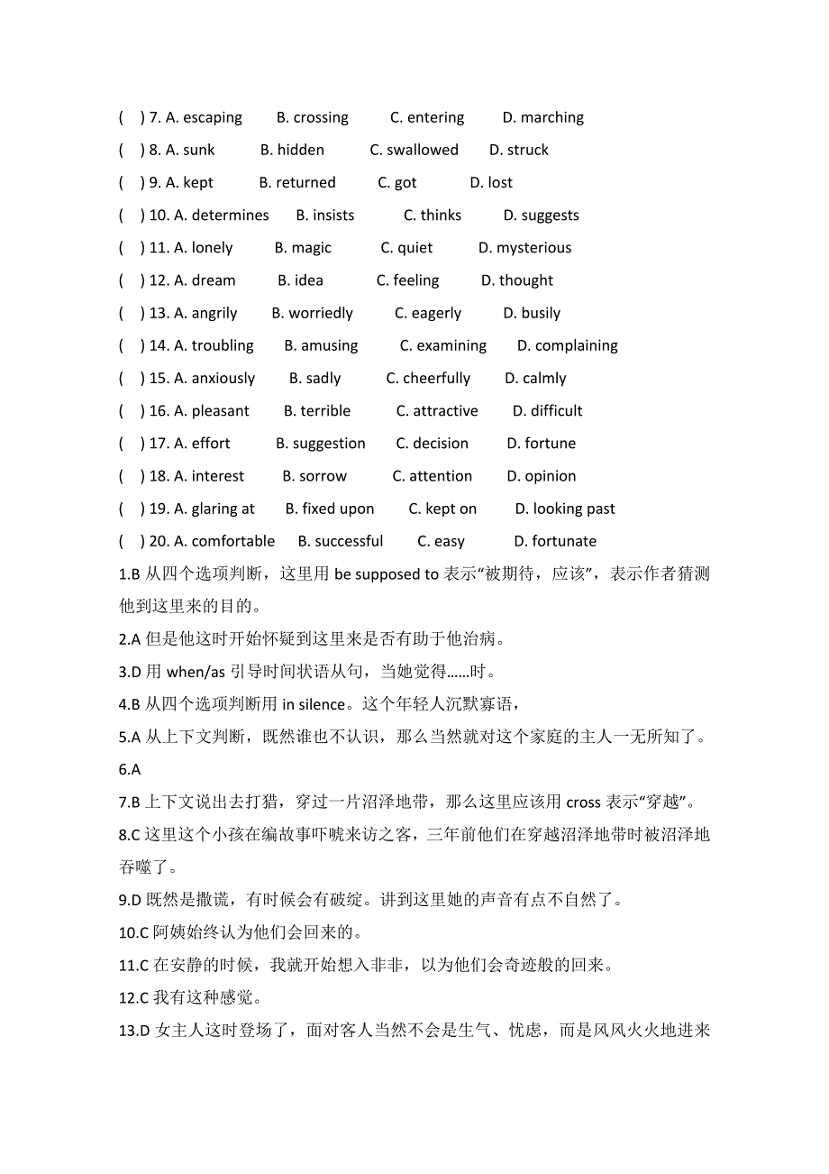 四川攀枝花2015高考英语阅读、阅读表达练习（1）及答案.doc_第2页