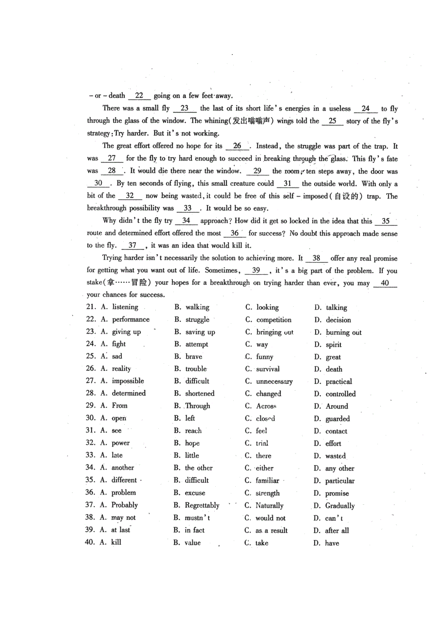 四川省2011届高三模拟考试（三）（英语）.doc_第3页