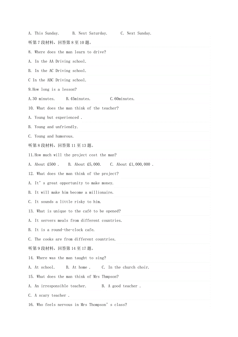 云南省丽江市玉龙纳西族自治县田家炳民族中学2020-2021学年高一英语下学期第一次月考试题.doc_第2页