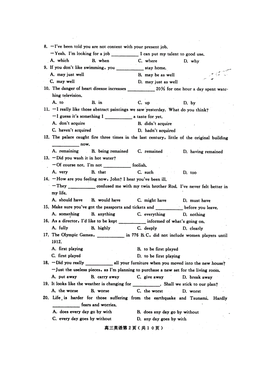 四川省2011届高三模拟考试（四）（英语）.doc_第2页