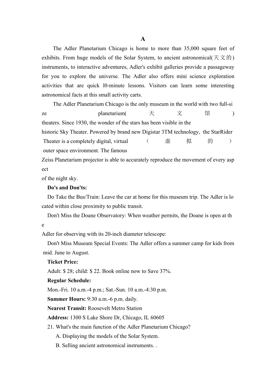 云南省丽江市第一中学2021-2022学年高二上学期9月质量检测英语试题 WORD版含答案.doc_第3页