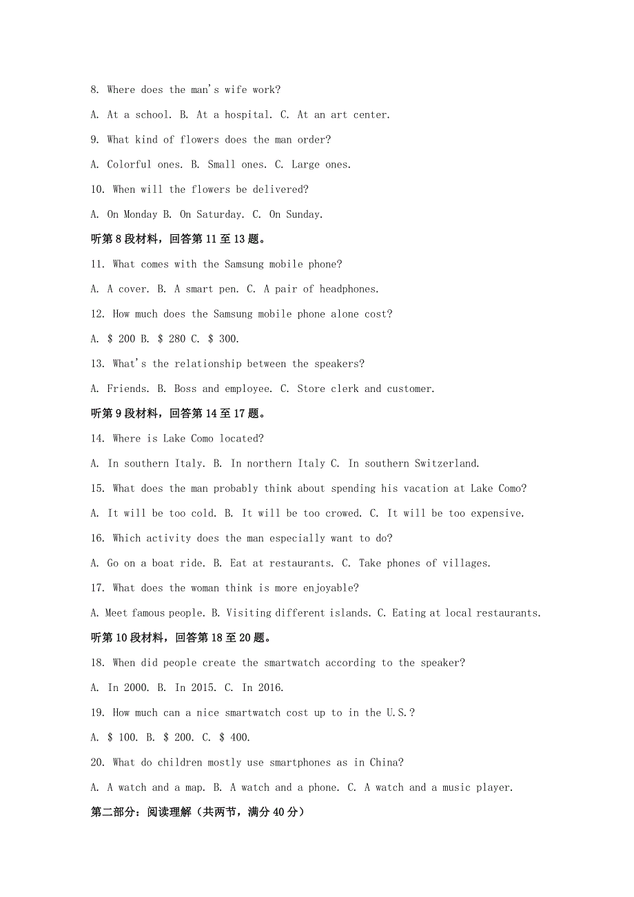 云南省丽江市第一高级中学2019-2020学年高一英语下学期开学考试试题（含解析）.doc_第2页