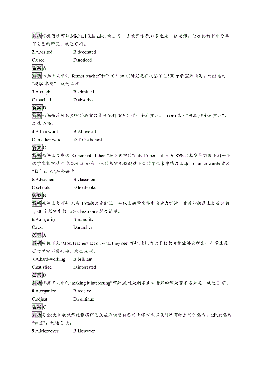 2019届高三英语一轮（浙江专用）复习考点强化练 35（选修7　UNIT 5） WORD版含解析.docx_第3页