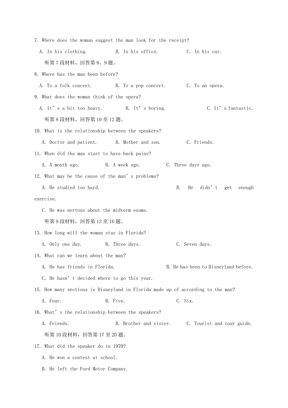 云南省丽江市第一中学2020-2021学年高二英语下学期期中试题.doc_第2页