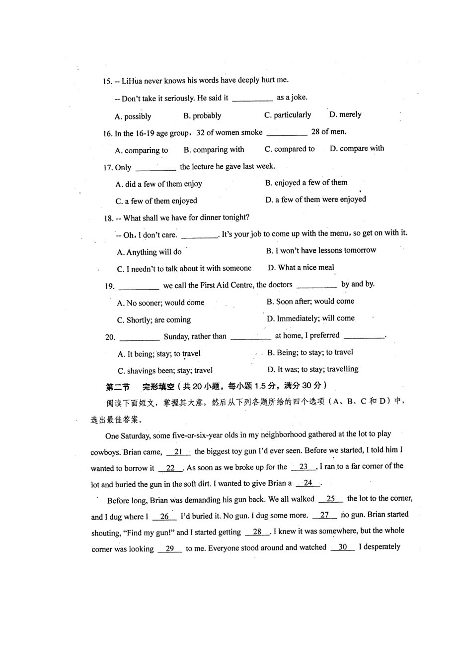 四川省2011届高三毕业班5月信息卷（五）（英语）.doc_第3页