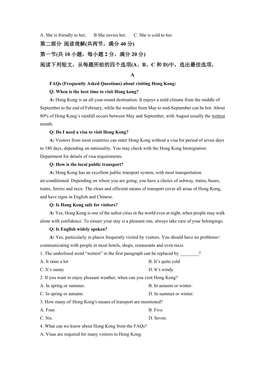 云南省丽江市第一中学2021-2022学年高一上学期9月份检测英语试题 WORD版含解析.doc_第3页