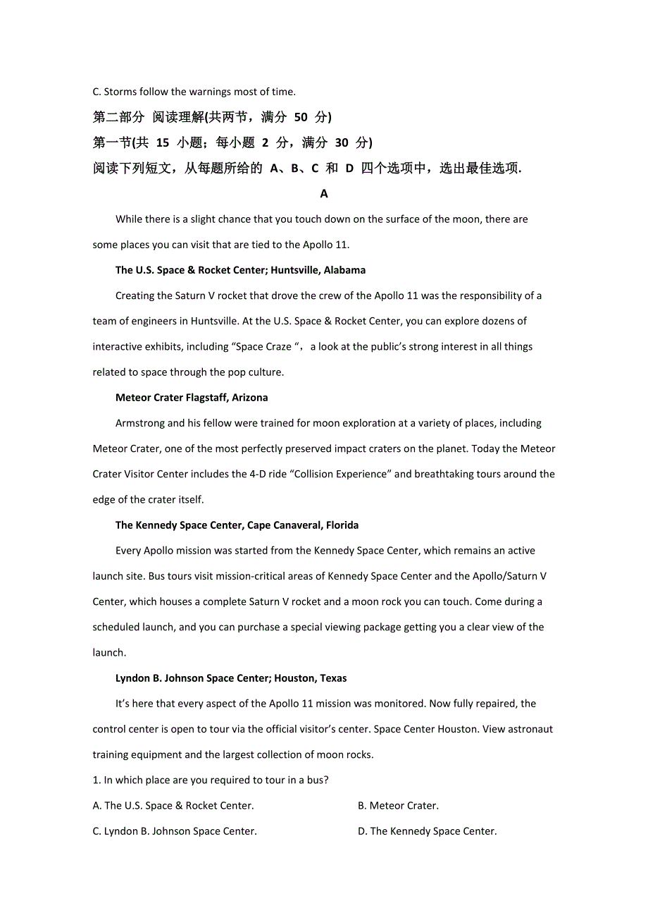 云南省丽江市第一高级中学2020-2021学年高二9月月考英语试题 WORD版含解析.doc_第3页