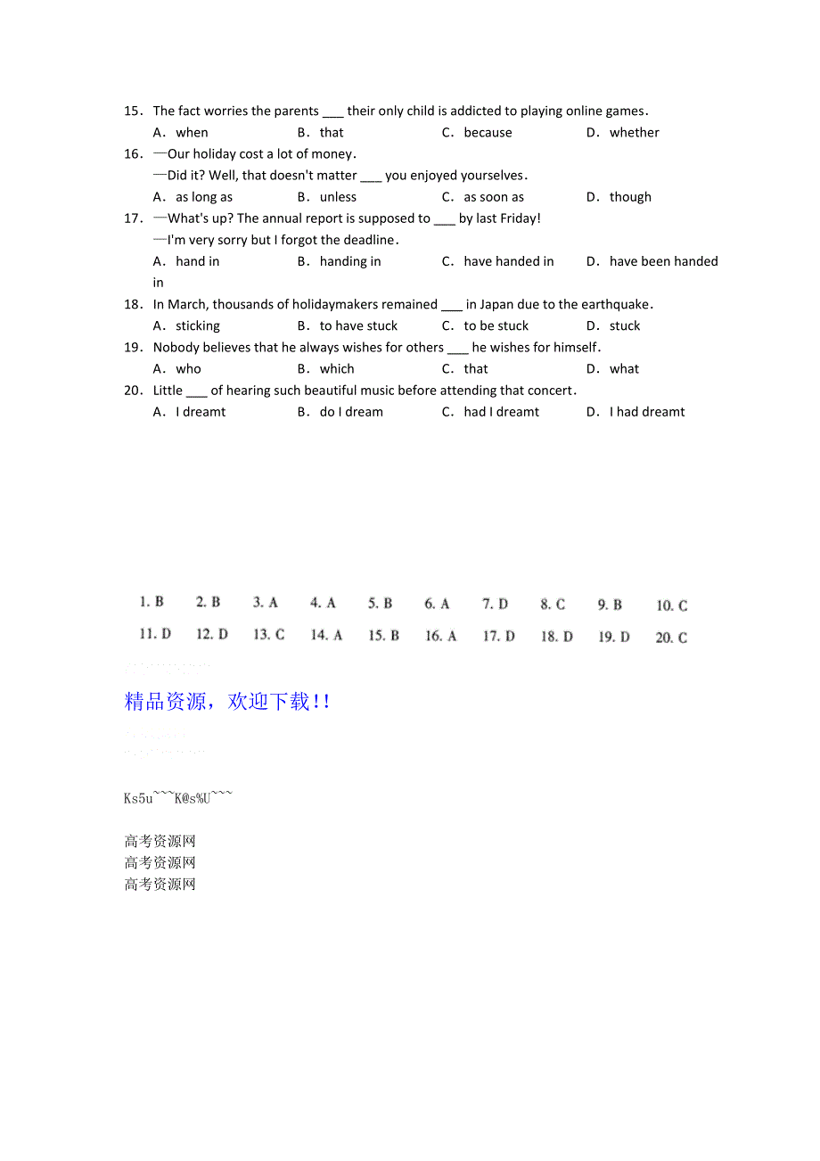 四川省2012届高三英语二轮复习专题训练：单项选择（22）.doc_第2页