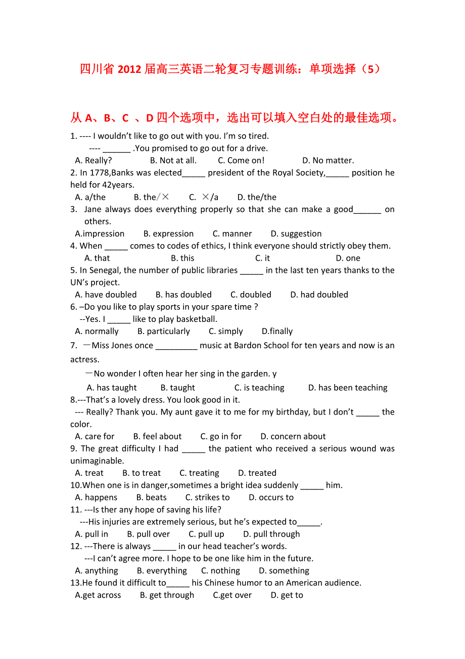 四川省2012届高三英语二轮复习专题训练：单项选择（5）.doc_第1页