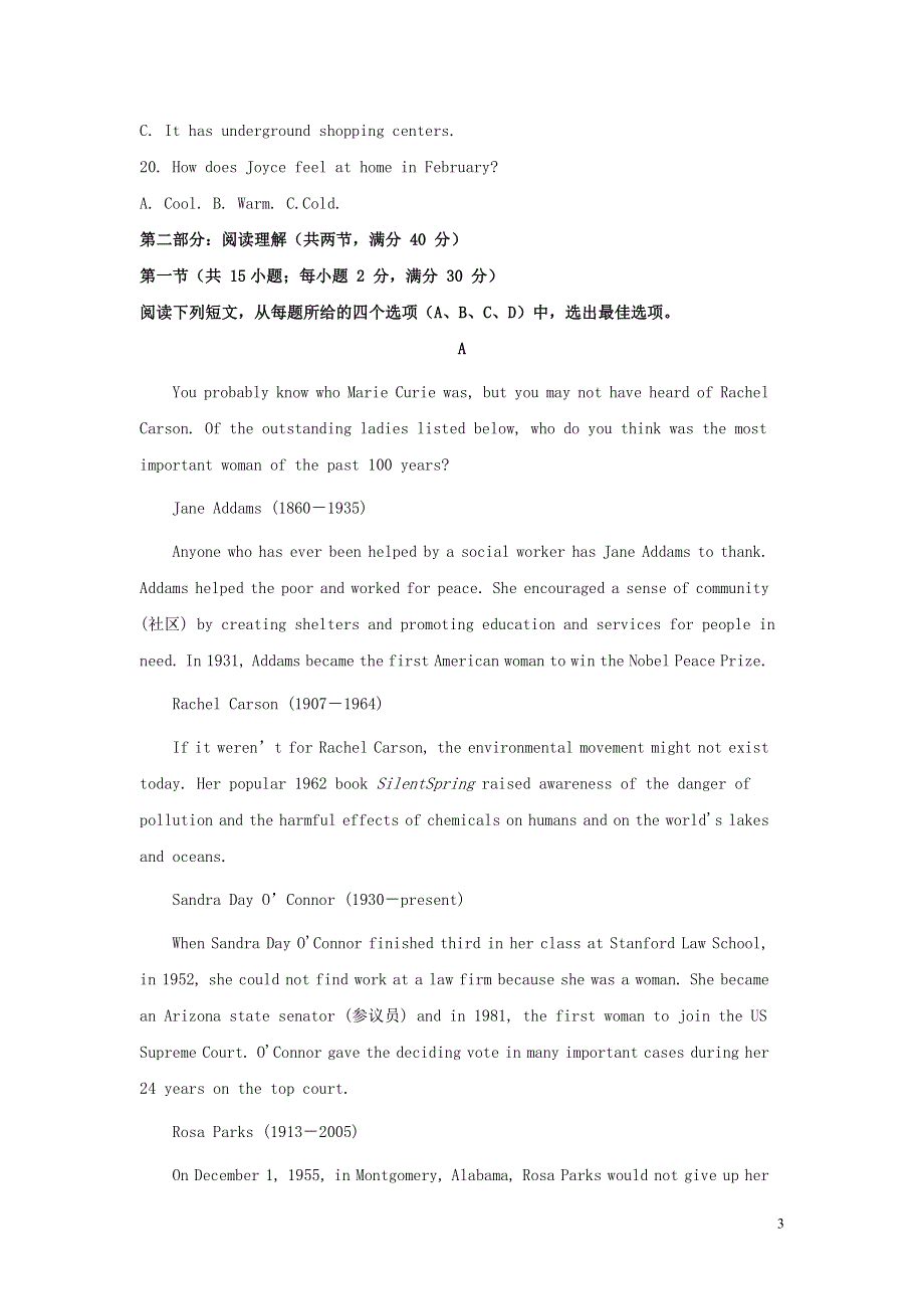 云南省丽江市第一高级中学2020-2021学年高二英语上学期第二次月考试题（含解析）.doc_第3页