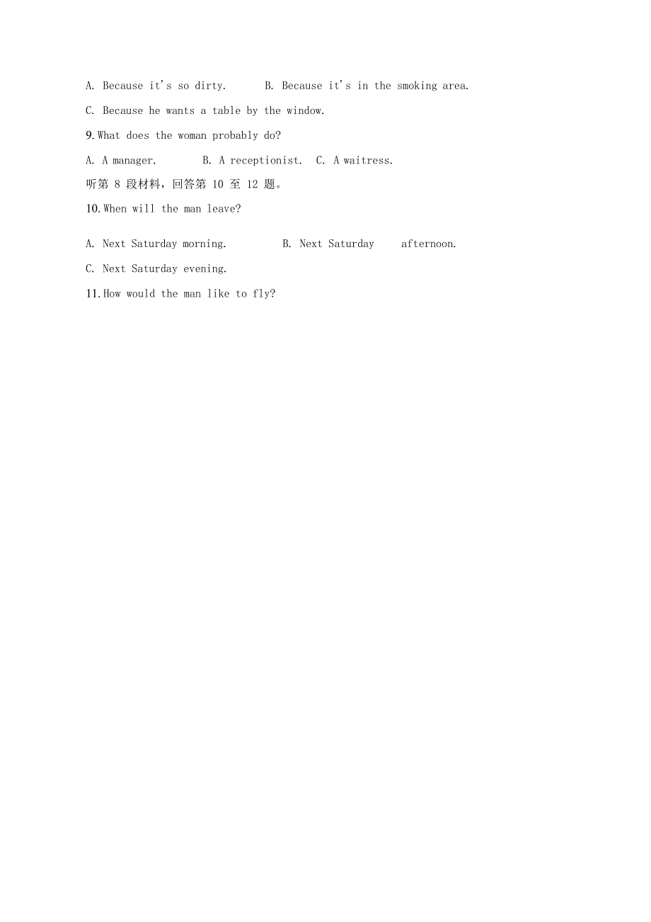 云南省丽江市第一高级中学2020-2021学年高二英语上学期第二次月考试题.doc_第2页