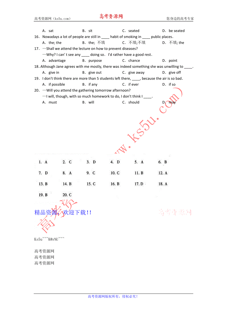 四川省2012届高三英语二轮复习专题训练：单项选择（23）.doc_第2页