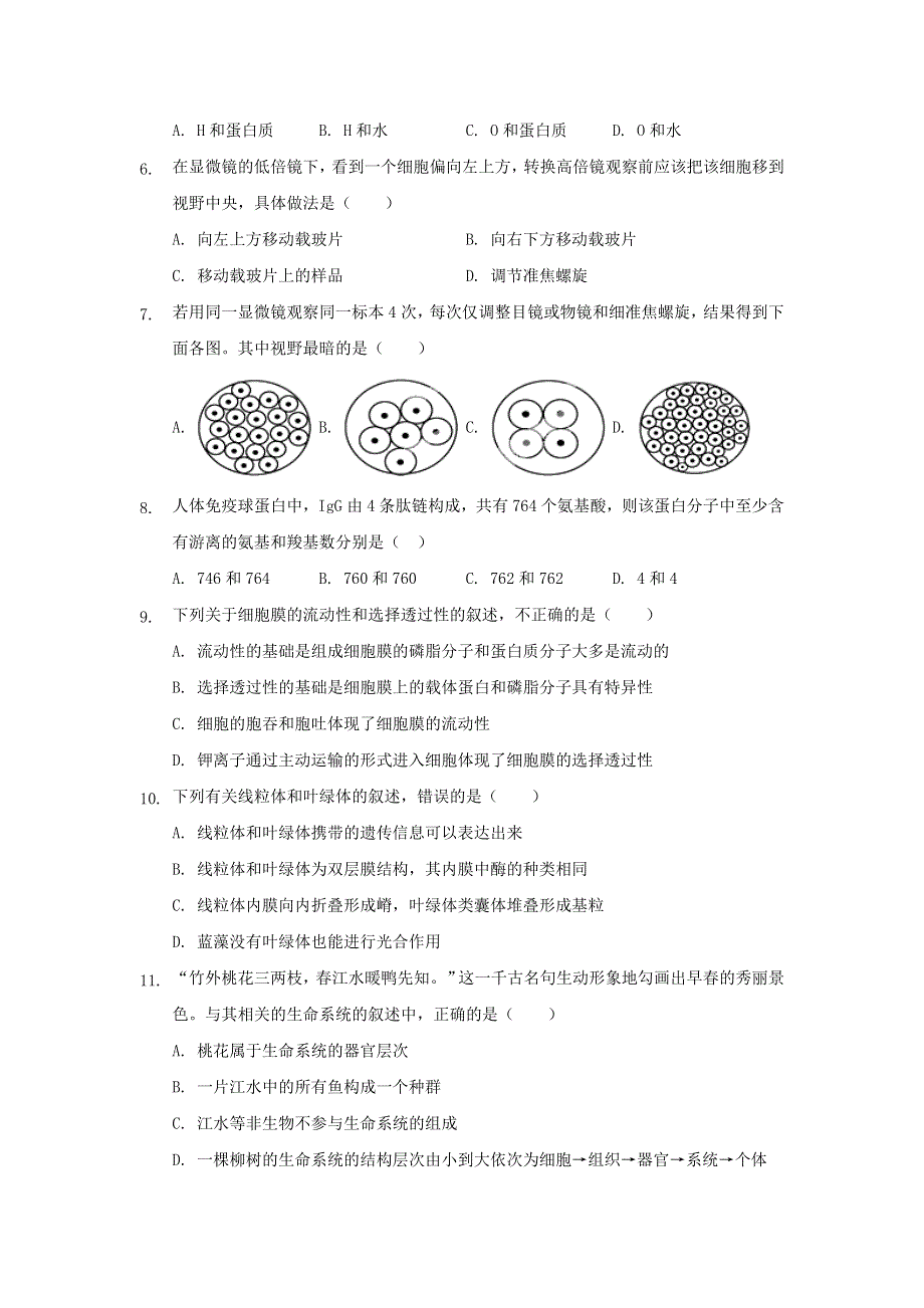 云南省丽江市第一高级中学2020-2021学年高二生物上学期第二次月考试题.doc_第2页