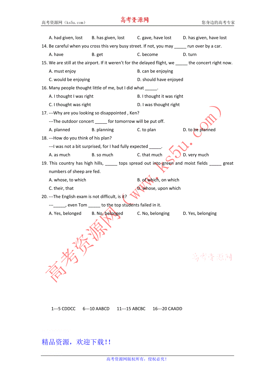 四川省2012届高三英语二轮复习专题训练：单项选择（46）.doc_第2页